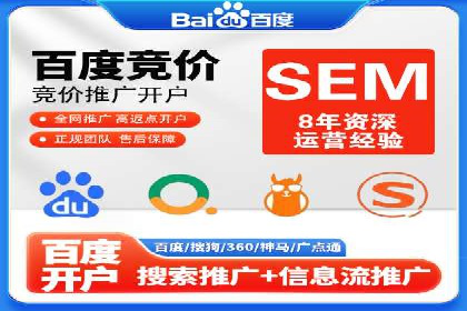 精准出击：SEM竞价员如何选择关键词
