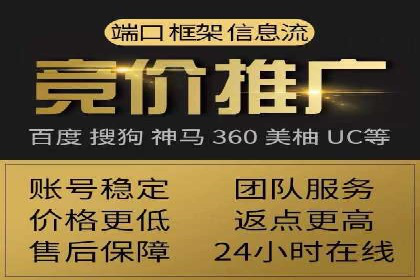 百度竞价广告效果评估与优化：实战案例分享