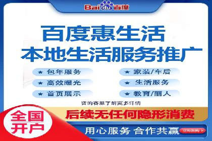 信息流广告开户攻略详解