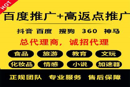 不同行业的信息流广告开户成功案例对比