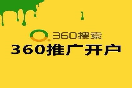 案例研究：关键词竞价排名实战经验