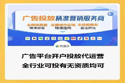 信息流竞价优化案例：成功案例分享